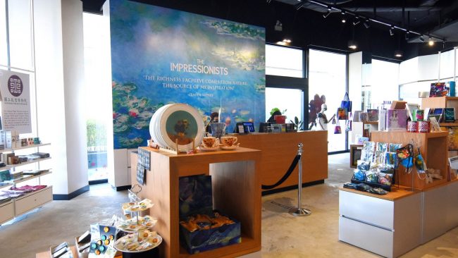 The Gallery Shop