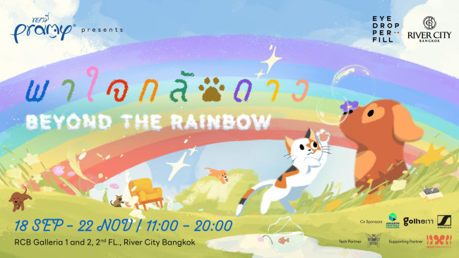 Beyond the Rainbow